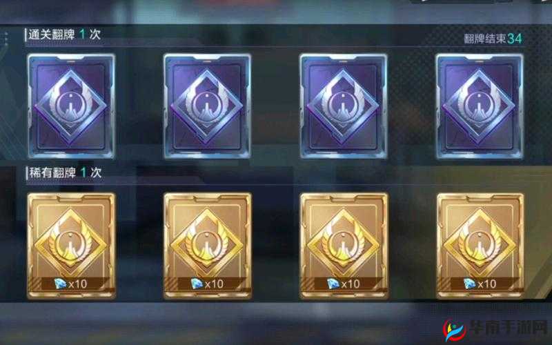 时空猎人翻牌技巧全方位深度解析秘籍