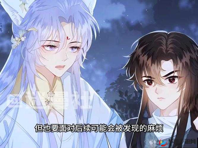 沉迷 1V2 一只小狐狸：精彩对决开启