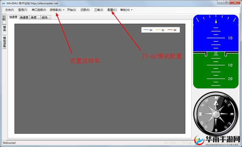 是收集JY系统：高效便捷的数据管理助手