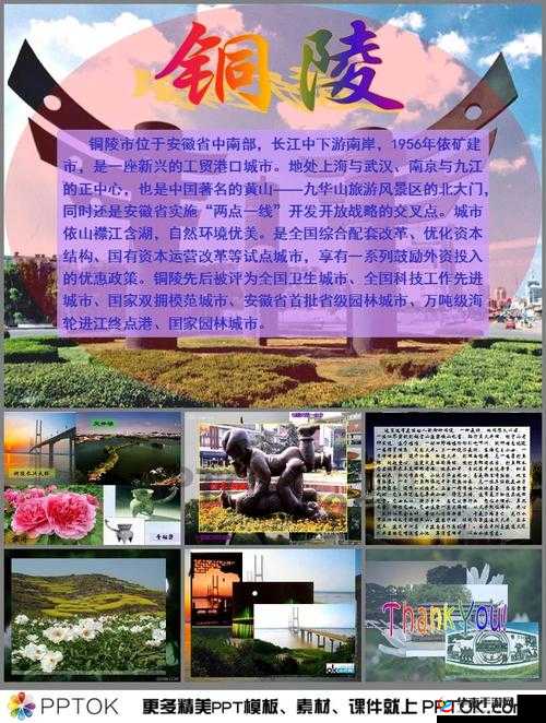 88tit 相关精彩内容