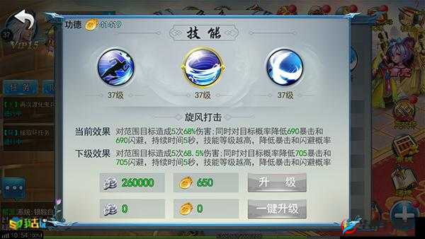 大圣轮回手游龙将厉害吗？龙将技能属性介绍