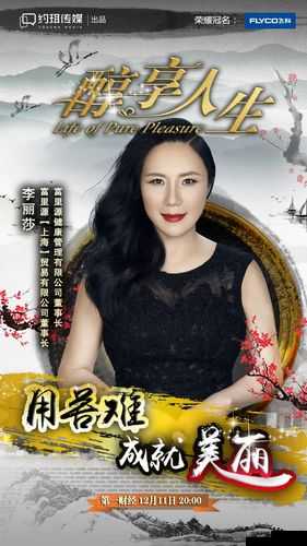 李丽莎大尺度喷水众筹：用爱成就她的艺术梦想