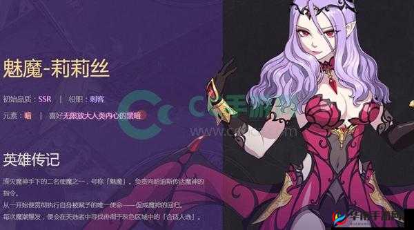 魅魔之欲莉莉丝计划游戏安卓：欲望交织的奇幻冒险