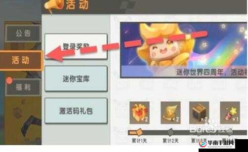 以梦境为桥，预约地址深度解析：激活码获取全攻略