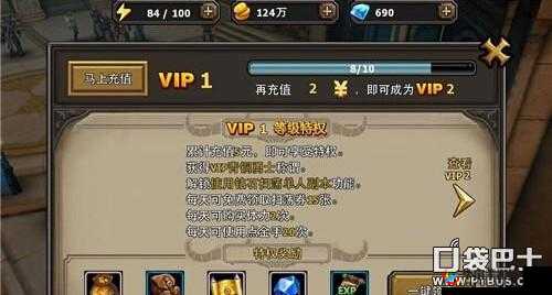 暗黑黎明 VIP15 特权深度解析全揭秘