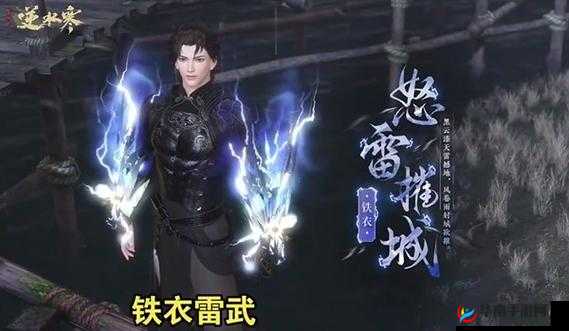 武极天下手游武器大全：获取攻略大放送