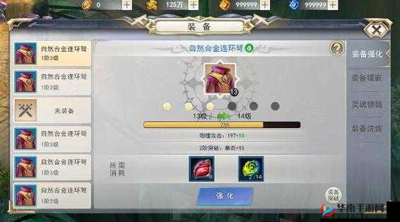 曙光信仰手游装备系统深度解析：功能玩法全面探索与攻略指南