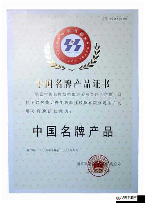 一线产区和二线产区的知名品牌：强大实力不容小觑