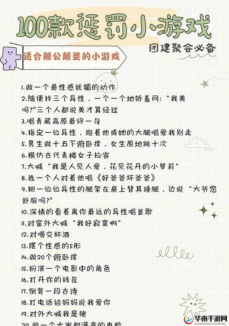 奖惩游戏 1v1sc 的玩法揭秘：详细攻略