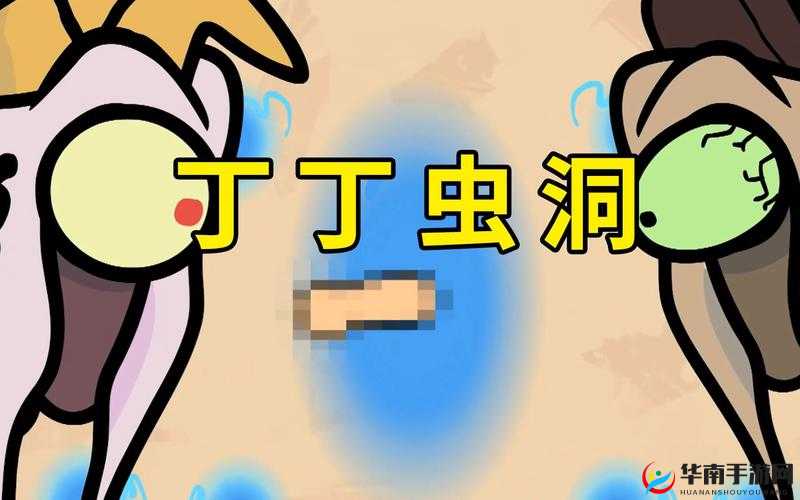 坤坤寒进桃子里嗟嗟：这是什么情况