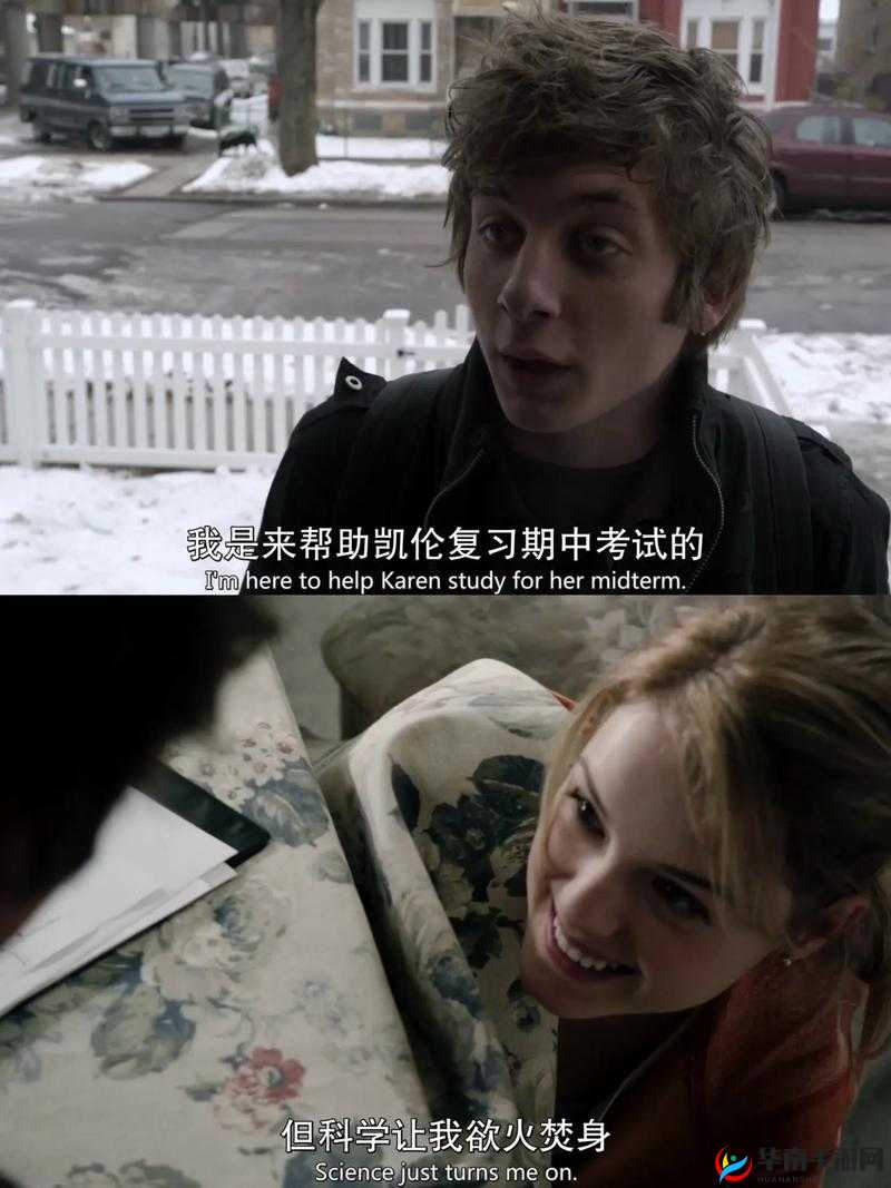 无耻家庭：凯伦和老爹的经典对白