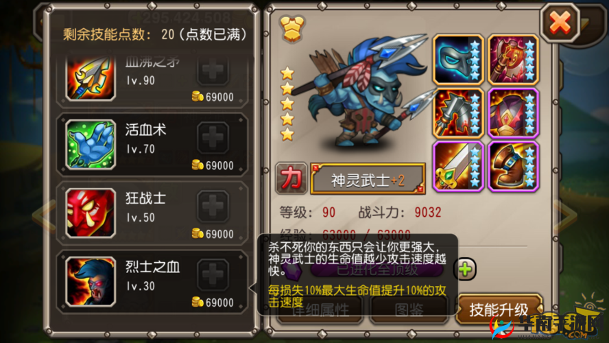 冰魂竞技场实战解析：刀塔传奇中的神秘角色