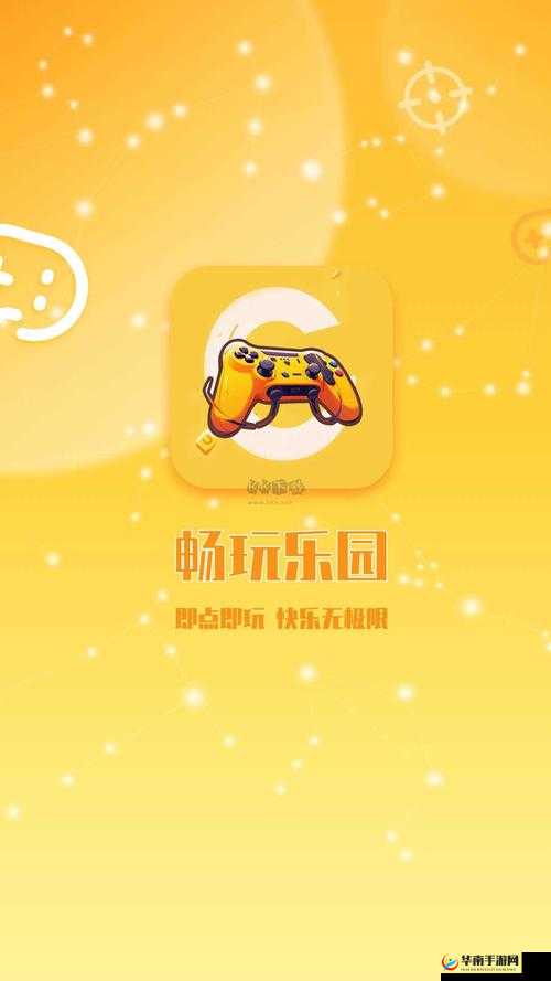 安卓版现在是否能玩以及在哪里可以进行下载呢