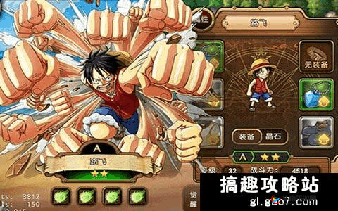 航海王启航前排肉盾选择攻略：打造坚不可摧的战斗阵线