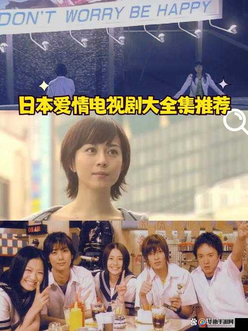 日剧大全免费观看：海量电视剧在线畅享