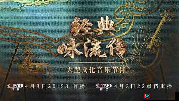 国产产精华一线二线三线已下架了：经典永流传