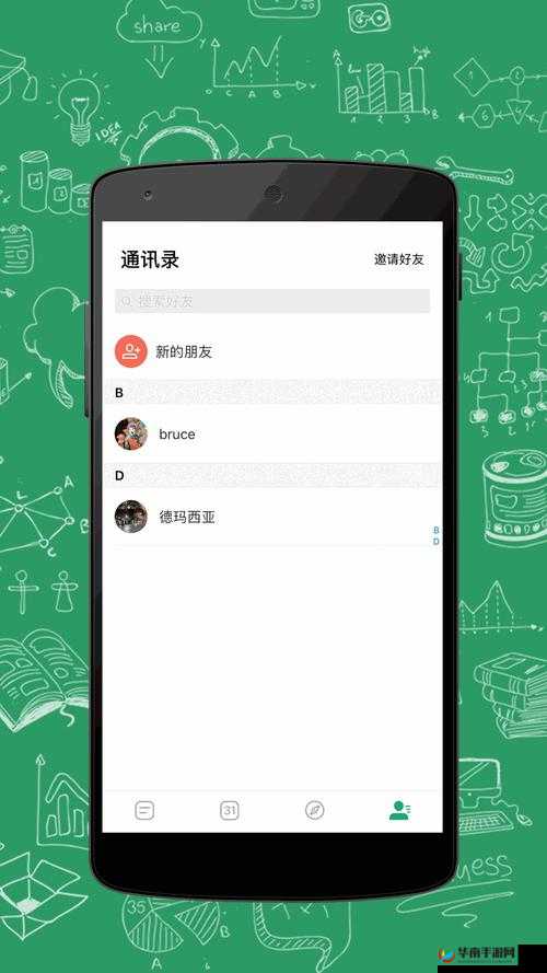 吴梦梦教练指导学游泳在线观看：成人游泳教学