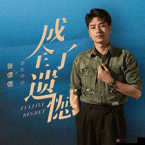 成全免费下载大全软件：让下载更轻松