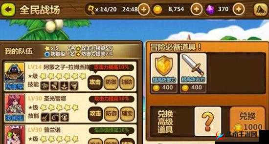 全民打怪兽战场大揭秘：完美搭配攻略大放送