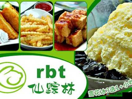 仙踪林 COMPANY LIMITED19 岁：探寻时光的足迹