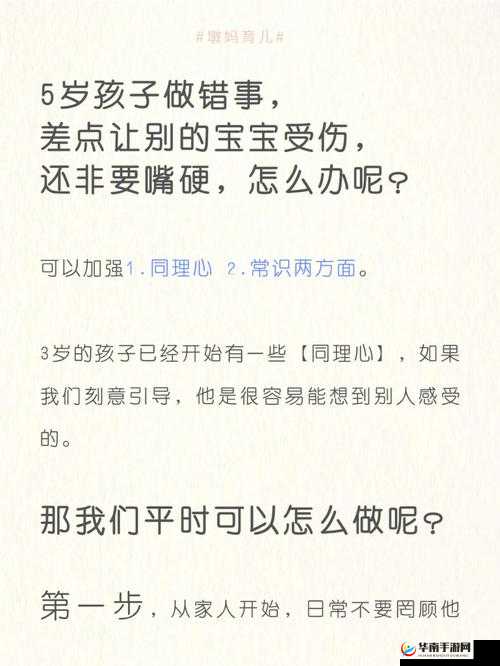 都湿透了还嘴硬疼咋回事：身体异常状况解析