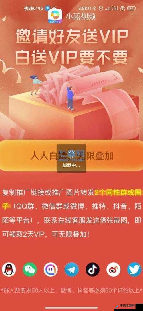 GTV全球最好g平台安卓推广：是最棒的平台