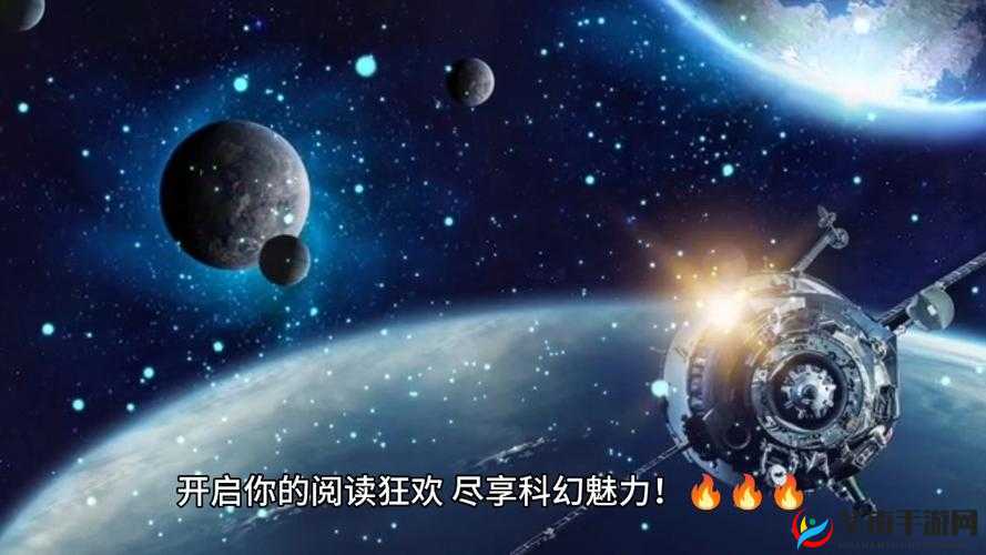 干 B 网：探索未知的精彩世界