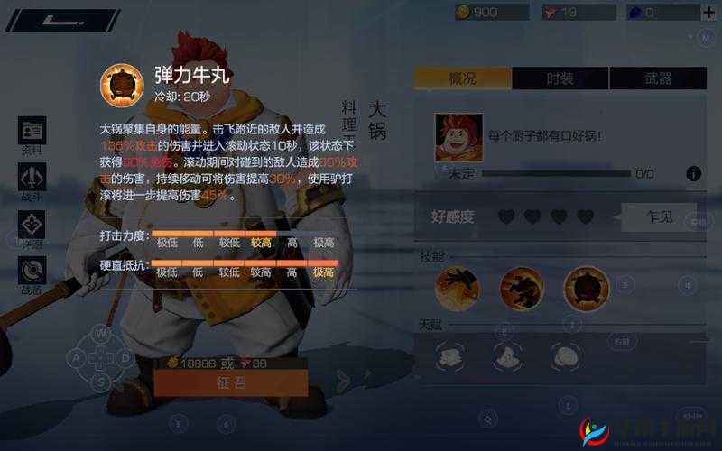 风云岛行动中大锅技能对团队前排兼后勤的关键作用分析