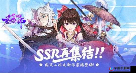 封神召唤师官方大招震撼登场，真正的官方 CP 闪耀来袭