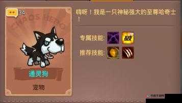 探索《乱斗堂3》大剑豪之路：深入解读爆破流玩法攻略