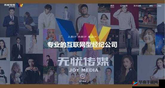 无忧传媒领航短视频新时代，开启全新篇章