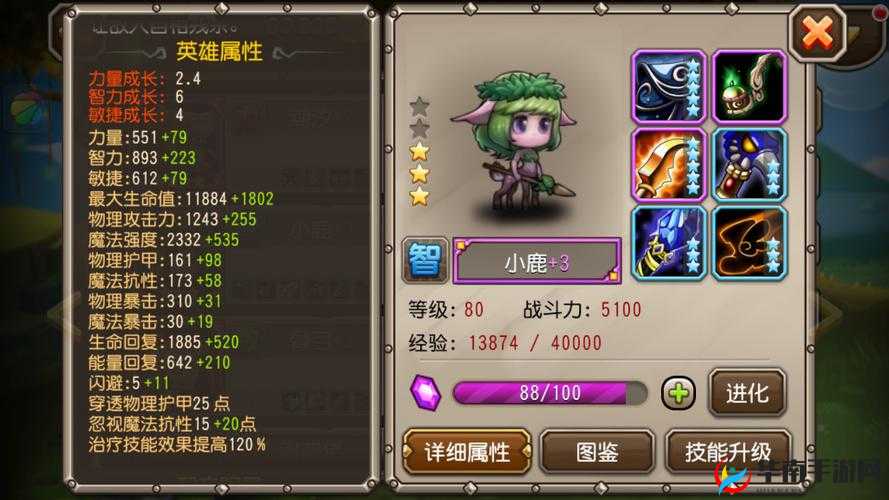 《刀塔传奇》小鹿卡紫攻略：值不值得卡？