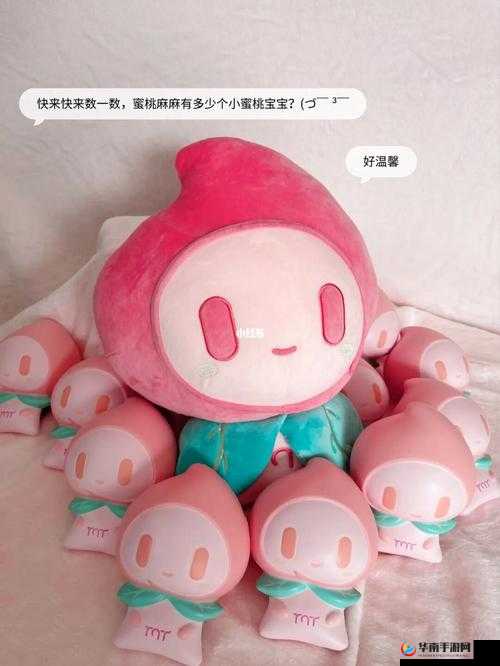 水蜜桃 4 与小蜜桃 4 的奇妙关联