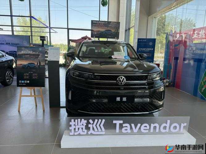 4S 店：大众奢华体验的极致享受