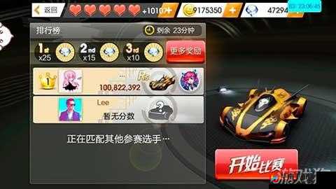 《天天飞车》战车模式心得：策略与技巧分享