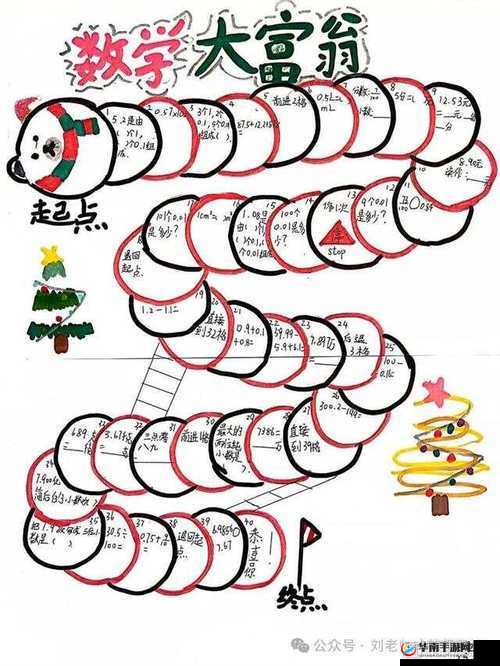 女子大乱斗房车精彩是哪一集：探究其精彩之处