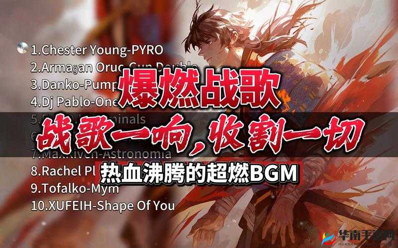 BGMBGMBGM 日本 XX：经典旋律