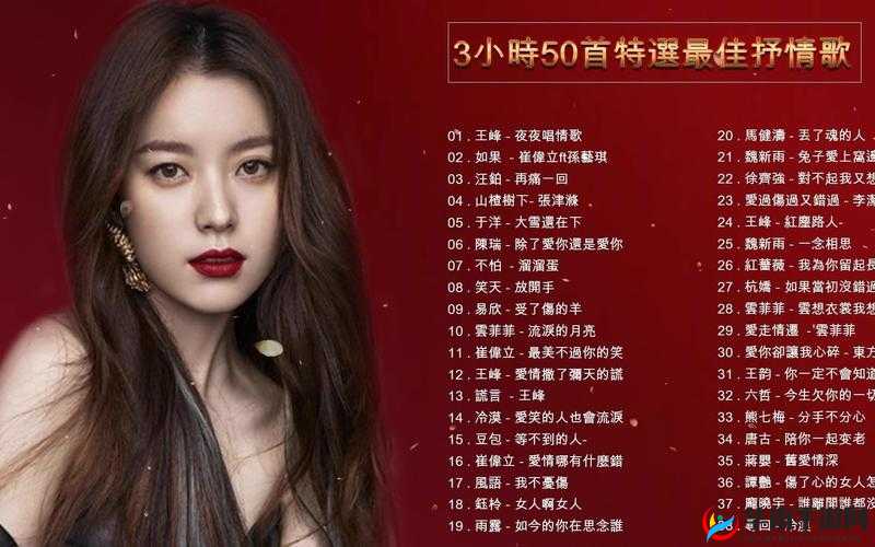 声声入魂 hifi 女声 cd：聆听极致之音