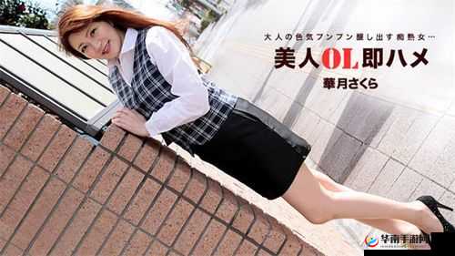 本网站琪琪色：低俗内容，已被警告