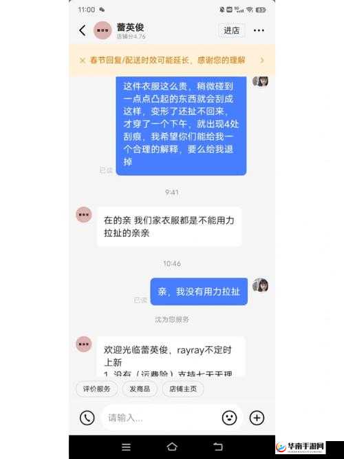 禁区jp性价比深度解析：新手慎购，全方位解读其真实价值