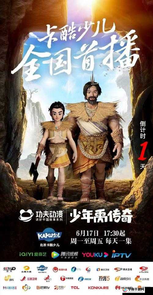 海角大神披风少年真实的传奇故事