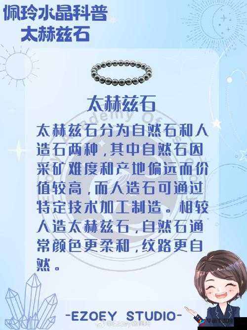 深入了解日产免费线路一二三四区别-充满未知神秘色彩之旅