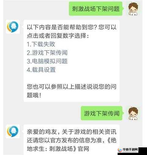 孤岛行动无法登录问题解决方案探讨