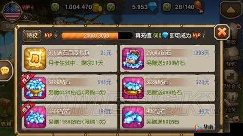 刀塔传奇远征商店购买心得：如何用有限资源换取最大收益