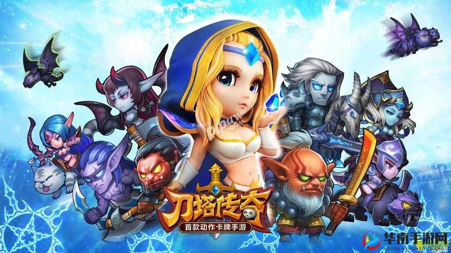 刀塔传奇：从嘲笑到荣耀的英雄之路