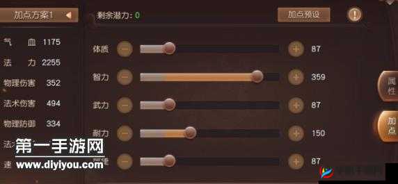 三国如龙传仙宗怎么加点好？各流派加点推荐大放送