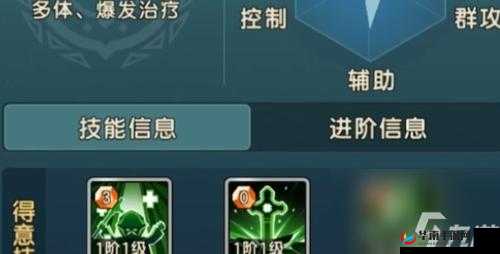 《魔力宝贝》手游传教士攻略详解：玩转传教士职业之技能搭配与策略运用