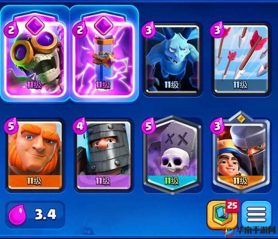 皇室战争中巧妙应对黄家巨人卡组的策略与实战技巧解析