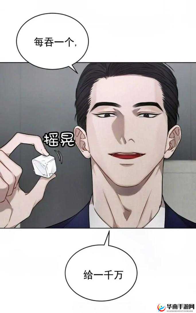 双男主多男主 1v3 上岸：热血青春的奋斗