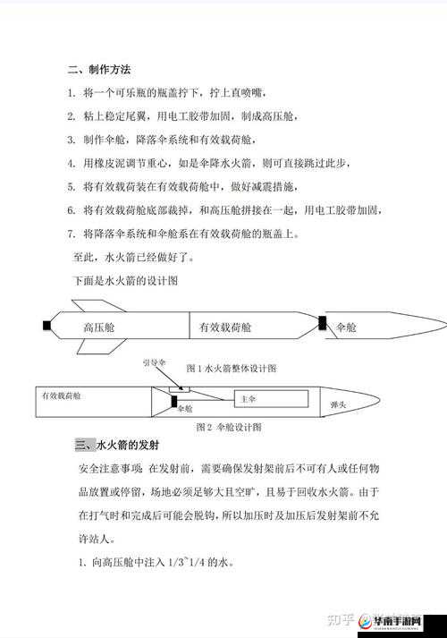 如何扣到尿床的具体方法探讨